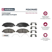 ������� ��������� LADA Vesta 22-/Nissan Micra 03-/Tiida 07- �������� Marshall M2624682 Marshall M2624682 M2624682 ����