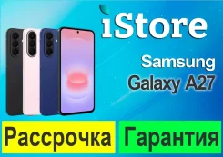 Samsung Galaxy A27 5G. �����, 256 ��, �������, �����, ������, 3G, 4G LTE, 5G, Dual-SIM, NFC ����