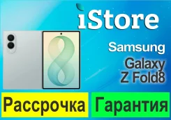 Samsung Galaxy Z Fold8. �����, 512 ��, 3G, 4G LTE, 5G, Dual-SIM, NFC. ��� ����� �� ������������ ����