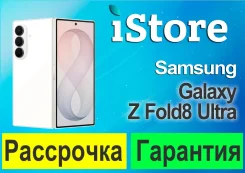 Samsung Galaxy Z Fold8 Ultra. �����, 1 ��, �����, 3G, 4G LTE, 5G, Dual-SIM, NFC. ��� ����� �� ������������ ����