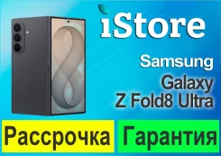 Samsung Galaxy Z Fold8 Ultra. �����, 512 ��, ������, 3G, 4G LTE, 5G, Dual-SIM, NFC. ��� ����� �� ������������ ����