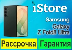 Samsung Galaxy Z Fold8 Ultra. �����, 256 ��, �������, 3G, 4G LTE, 5G, Dual-SIM, NFC. ��� ����� �� ������������ ����