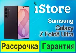 Samsung Galaxy Z Fold8 Ultra. �����, 512 ��, ����������, 3G, 4G LTE, 5G, Dual-SIM, NFC. ��� ����� �� ������������ ����