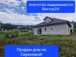 ������ ������� �� ����������!. �-� �����, ��� 100��&sup2;, ������� 9����., ���, ����: ��������, ������������� 15 ��� ����