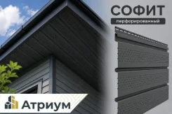 ����� ��������������� Docke ������� 3000�305 ��. ���� ������. �������� �� ������� ����