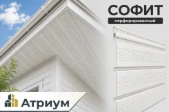 ����� ��������������� Docke ������� 3000�305 ��. ���� �������. �������� �� ������� ����