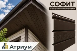 ����� � ����������� ����������� Docke ������� 3000�305 ��. ���� �������. �������� �� ������� ����