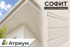 ����� � ����������� ����������� Docke ������� 3000�305 ��. ���� �������. �������� �� ������� ����
