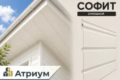 ����� �������� Docke ������� 3000�305 ��. ���� �������. �������� �� ������� ����