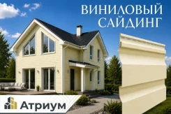 ��������� ������� Docke ������� (D4.5D) 3600�232 ��. ���� �����. �������� �� ������� ����