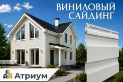 ��������� ������� Docke ������� (D4.5D) 3600�232 ��. ���� �����. �������� �� ������� ����