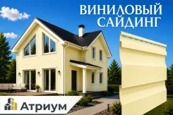 ��������� ������� Docke ������� (D4.5D) 3600�232 ��. ���� �����. �������� �� ������� ����