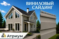 ��������� ������� Docke ������� (D4.5D) 3600�232 ��. ���� �����. �������� �� ������� ����