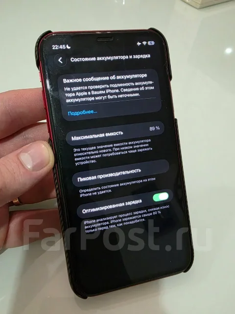 Apple iPhone 11. �/�, 128 ��, �������, 3G, 4G LTE ����