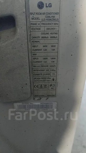 LG. 25��&sup2; ����