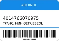 Addinol