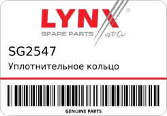 �������������� ������ LYNXauto SG2547 SG2547 ����