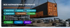 ���������� ������, Telegram-�����, IT-������� ��� ���� � ������ ����