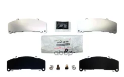 ��������� �������� Toyota ���. 0494548150 Toyota 0494548150 ����