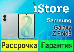 Samsung Galaxy Fold. �����, 512 ��. ��� ����� �� ���������� ����