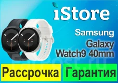 Samsung Galaxy Watch9. GPS, NFC, IP67, IP68. ��� ����� �� ���������� ����