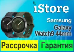 Samsung Galaxy Watch9. ��� ����� �� ���������� ����