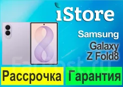 Samsung Galaxy Z Fold8. �����, 512 ��, 5G. ��� ����� �� ���������� ����