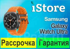 Samsung Galaxy Watch Ultra. GPS, SIM-�����, IP68. ��� ����� �� ���������� ����