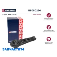 ����� ��������� / ��� (���) Nissan Qashqai I, Nissan Serena IV, Nissan X-Trail II Marshall M8080224 M8080224 ����