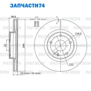 ���� ��������� ���. Geely Coolray (SX11) 20- / Coolray (SX11-A3) 23- / Belgee X50 Patron PBD1124 PBD1124 ����