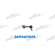 ���� ������������� Honda: Civic 06-08, Civic Hybrid 06-08 Patron PS4087L PS4087L ����