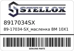 �������� BM 10x1 (45) DIN 71412 MB, �MAN, �Volvo, �Scania, �DAF, �Iveco, �RVI 89-17034-SX_ Stellox 8917034SX 8917034SX ����