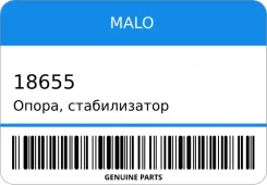 �����, ������������ MALO 18655 18655 ����