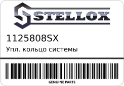 ���. ������ ������� ���������� BMW X3 Stellox 1125808SX 1125808SX ����