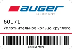 �������������� ������ �������� Auger 60171 60171 ����