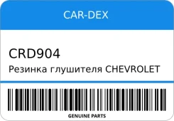 ������� ��������� chevrolet lanos, rezzo daewoo nubira CAR-DEX CRD904 CRD904 ����