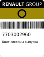 ���� ������� ������� Renault 7703002960 7703002960 ����