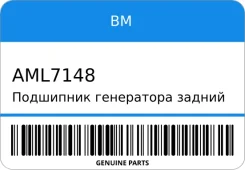 ��������� ���������� ������ 15x35x11 BM AML7148 AML7148 ����