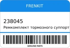 ����������� ���������� �������� Frenkit 238045 238045 ����