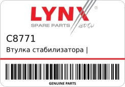 ������ ������������� | ��� | LYNXauto C8771 C8771 ����