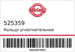 ������ �������������� Elring 525359 525359 ����