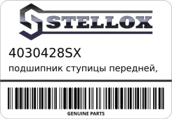 ��������� ������� ��������, ����� Stellox 4030428SX 4030428SX ����