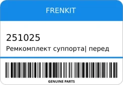 ����������� ��������| ����� | Frenkit 251025 251025 ����