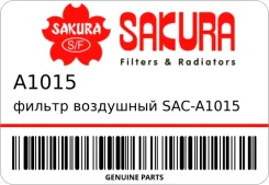 ������ ��������� sac-a1015 Sakura A1015 A1015 ����