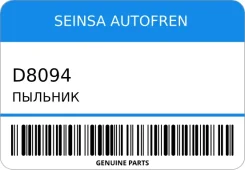 ������� Seinsa Autofren D8094 D8094 ����