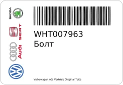 ���� VAG WHT007963 WHT007963 ����