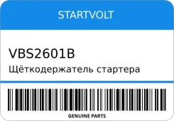 ٸ������������ �������� Startvolt VBS2601B VBS2601B ����