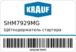 ٸ������������ �������� Krauf SHM7929MG SHM7929MG ����