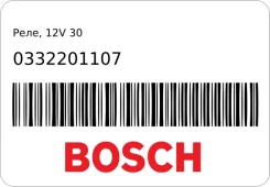����, 12V 30/10A Bosch 0332201107 0332201107 ����
