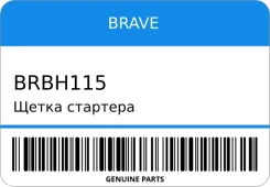 ����� �������� Brave BRBH115 BRBH115 ����